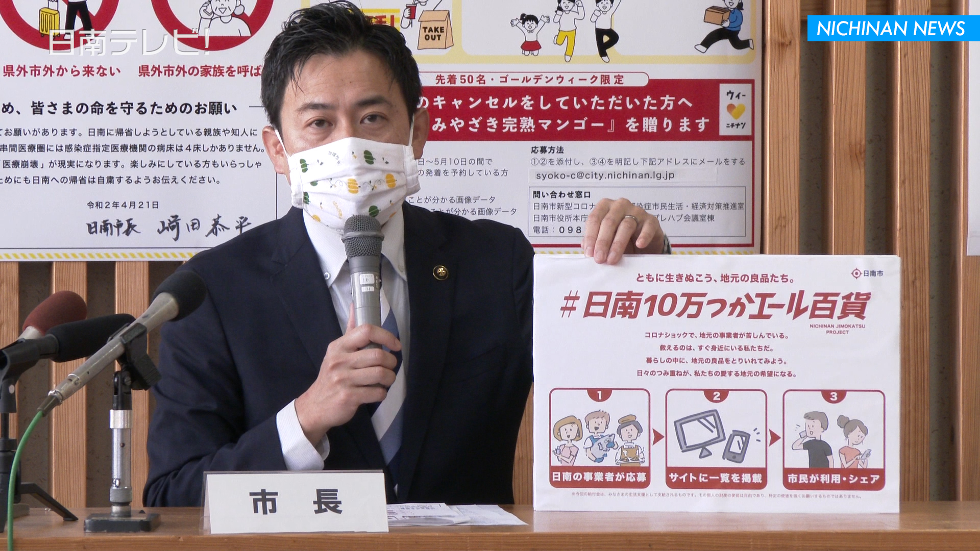 カタログサイト6月にオープン