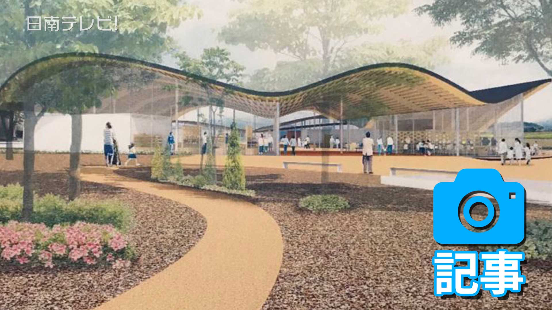 道の駅北郷の運営予定者決まる