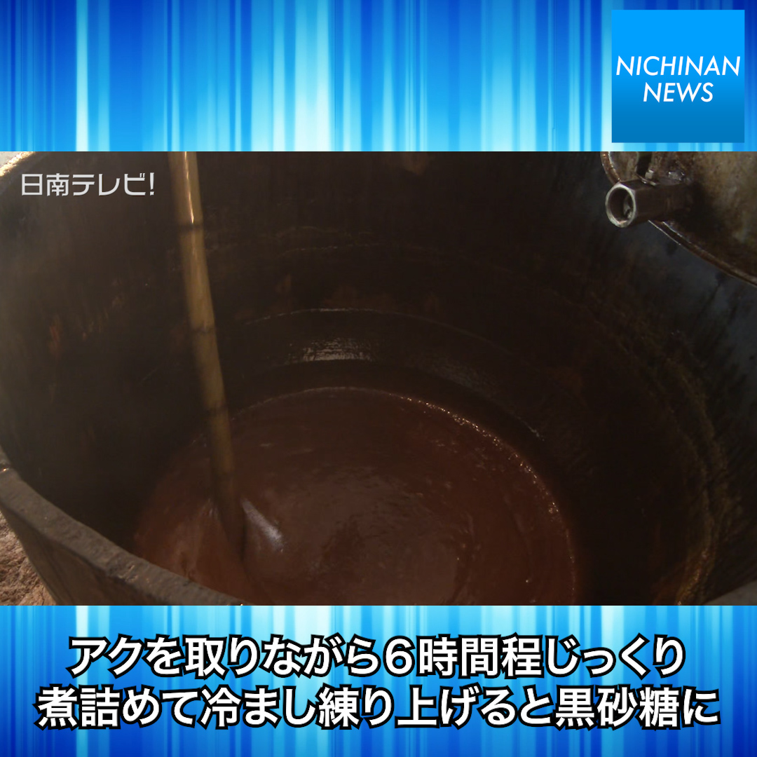 師走の風物詩 さとねり