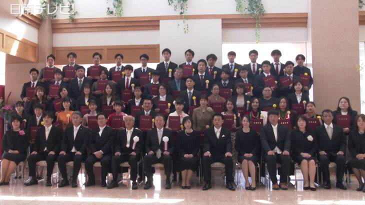 宮崎福祉医療カレッジで卒業式 日南テレビ 公式