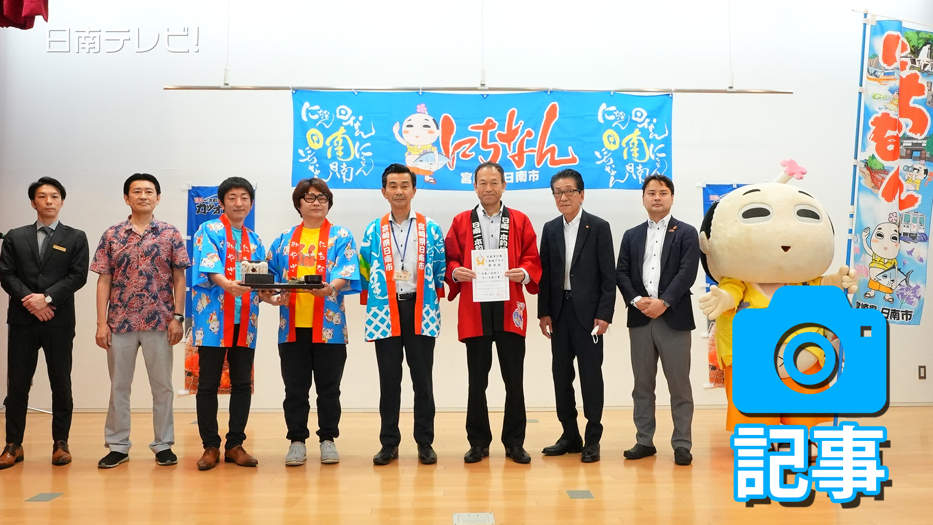 日南市公認ご当地グルメに「日南一本釣りカツオ炙り重」が認定