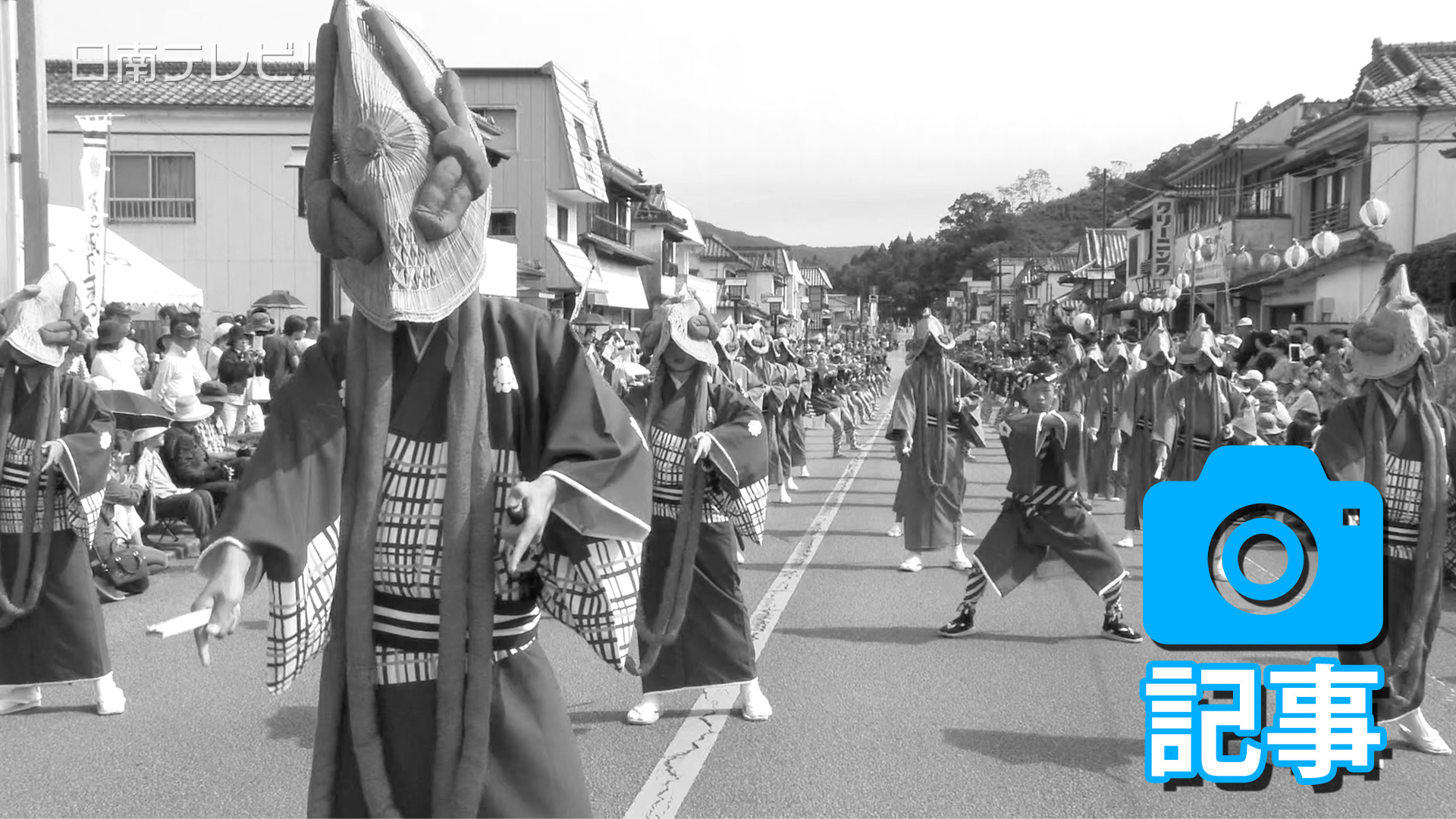「飫肥城下まつり」2年連続中止に