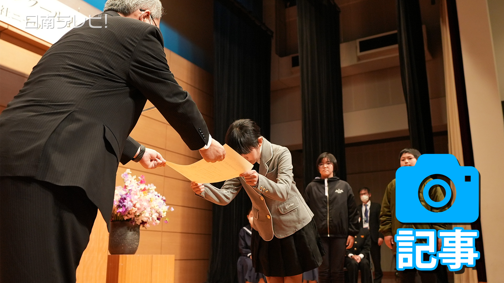 読書感想文・読書感想画コンクール