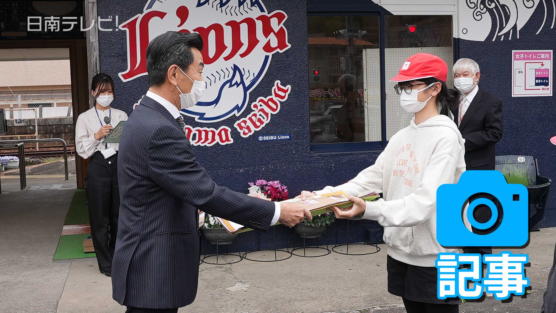 日南線を大切に　南郷小児童が手作りカレンダー贈呈