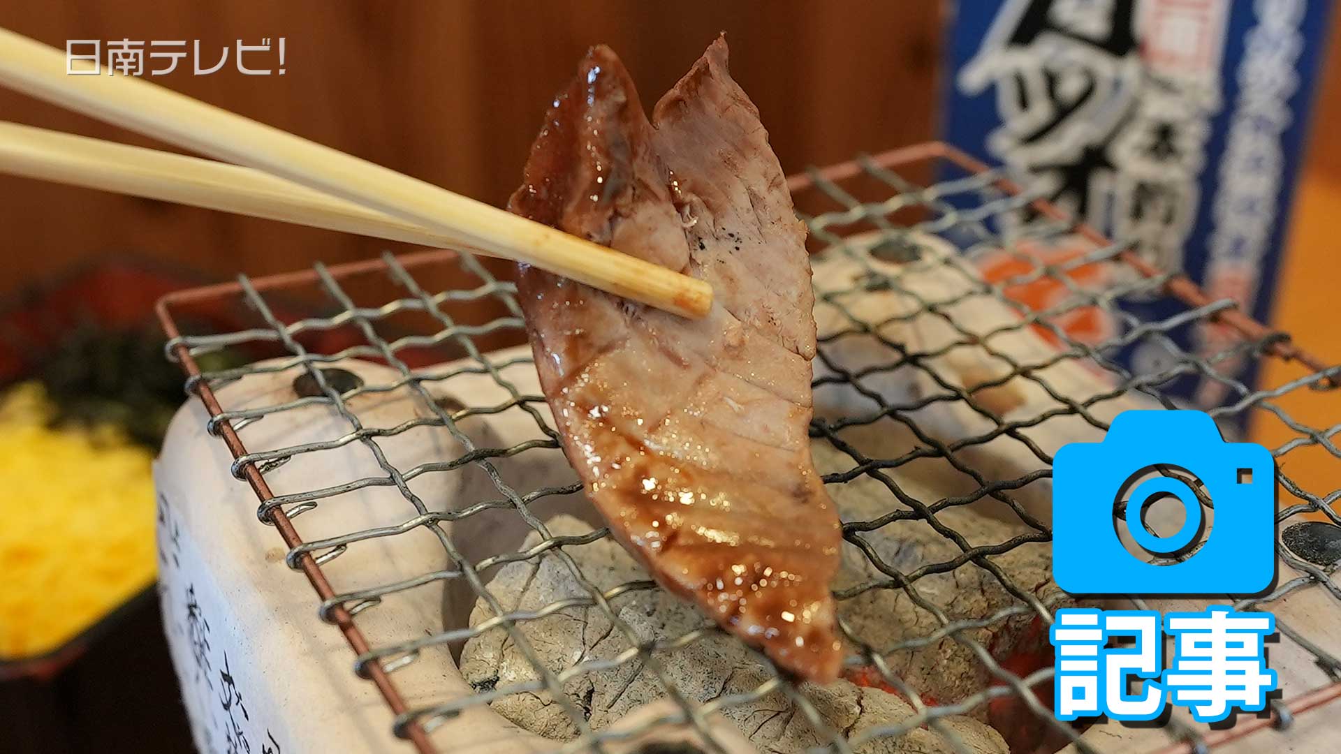 カツオ炙り重が1000円キャンペーン