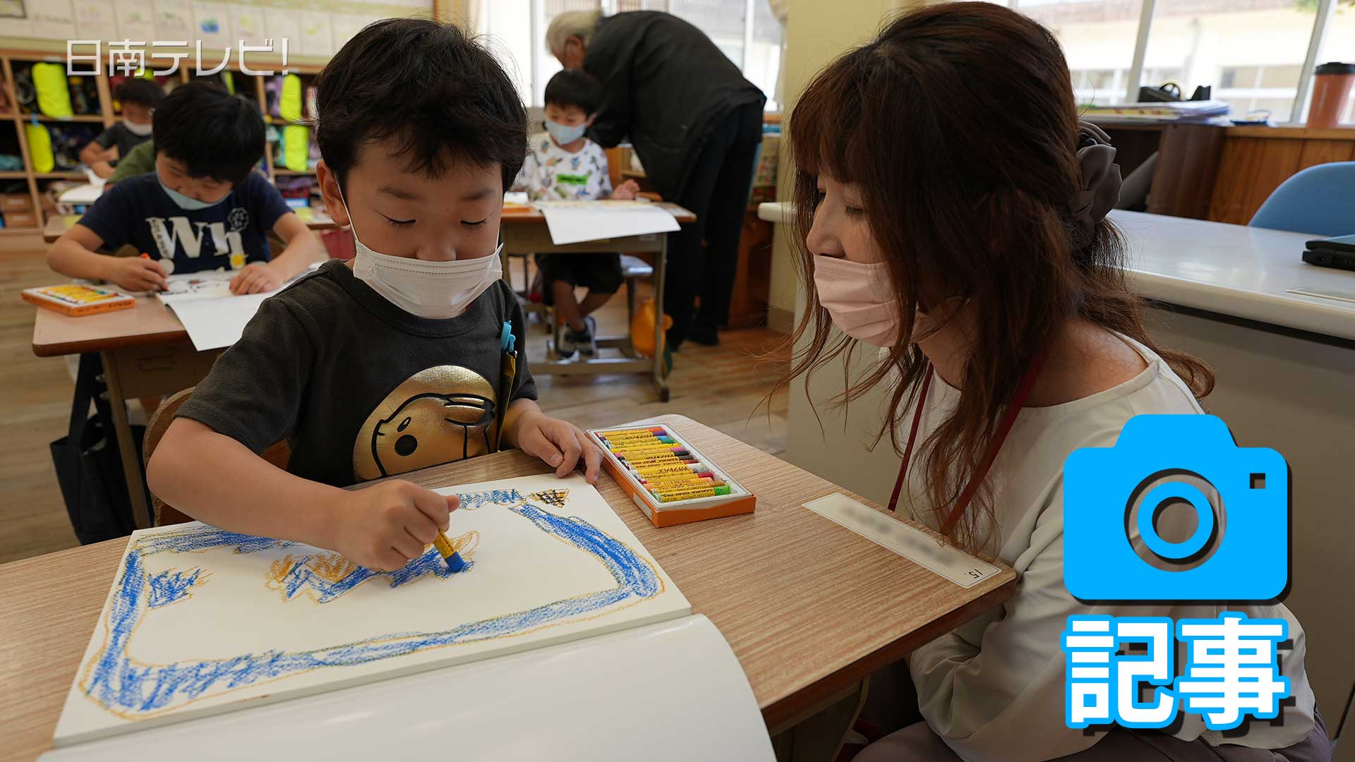 新１年生にスケッチブックをプレゼント