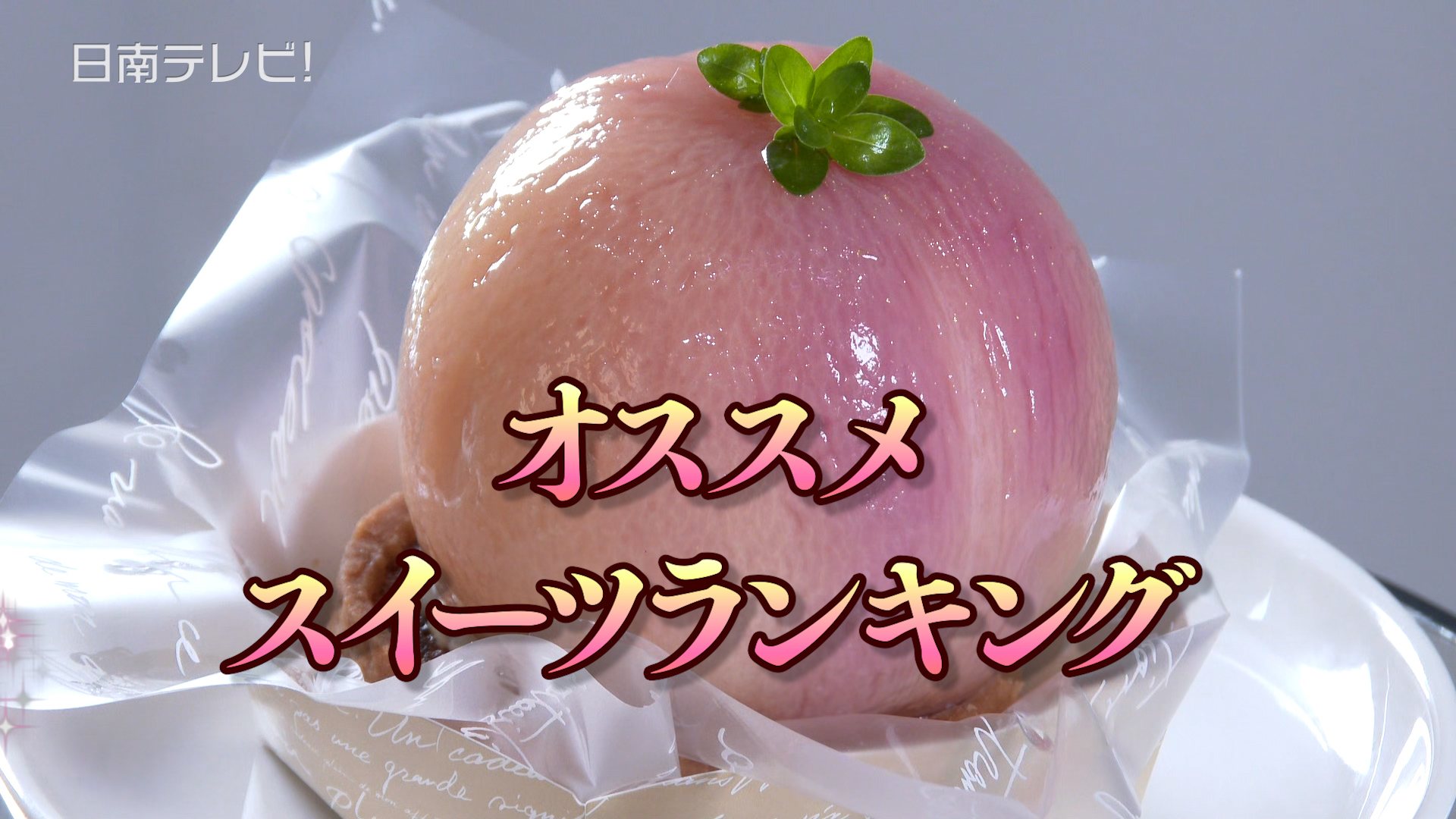 小さなお菓子屋さんCOCO