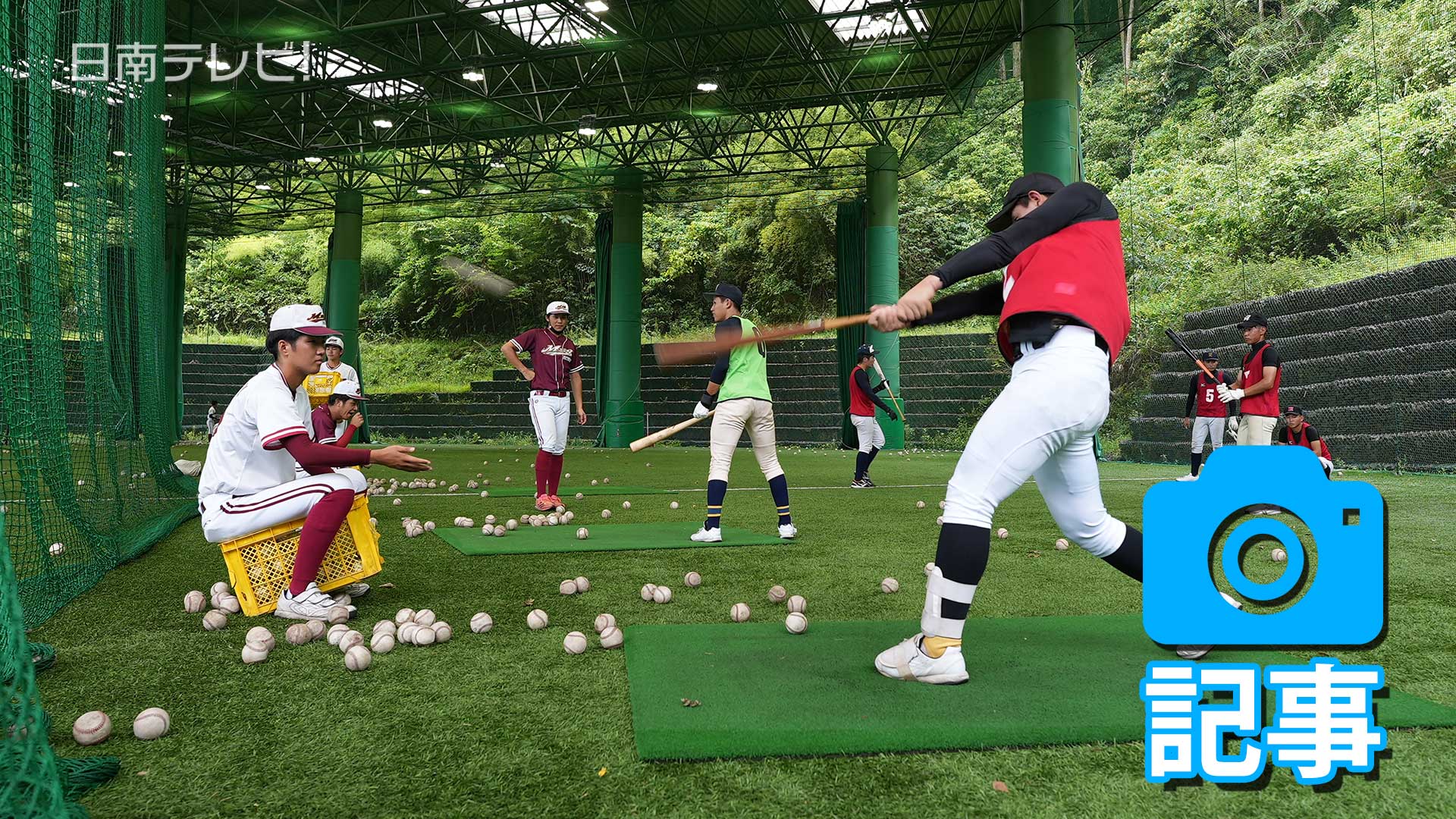 宮崎福祉医療カレッジ