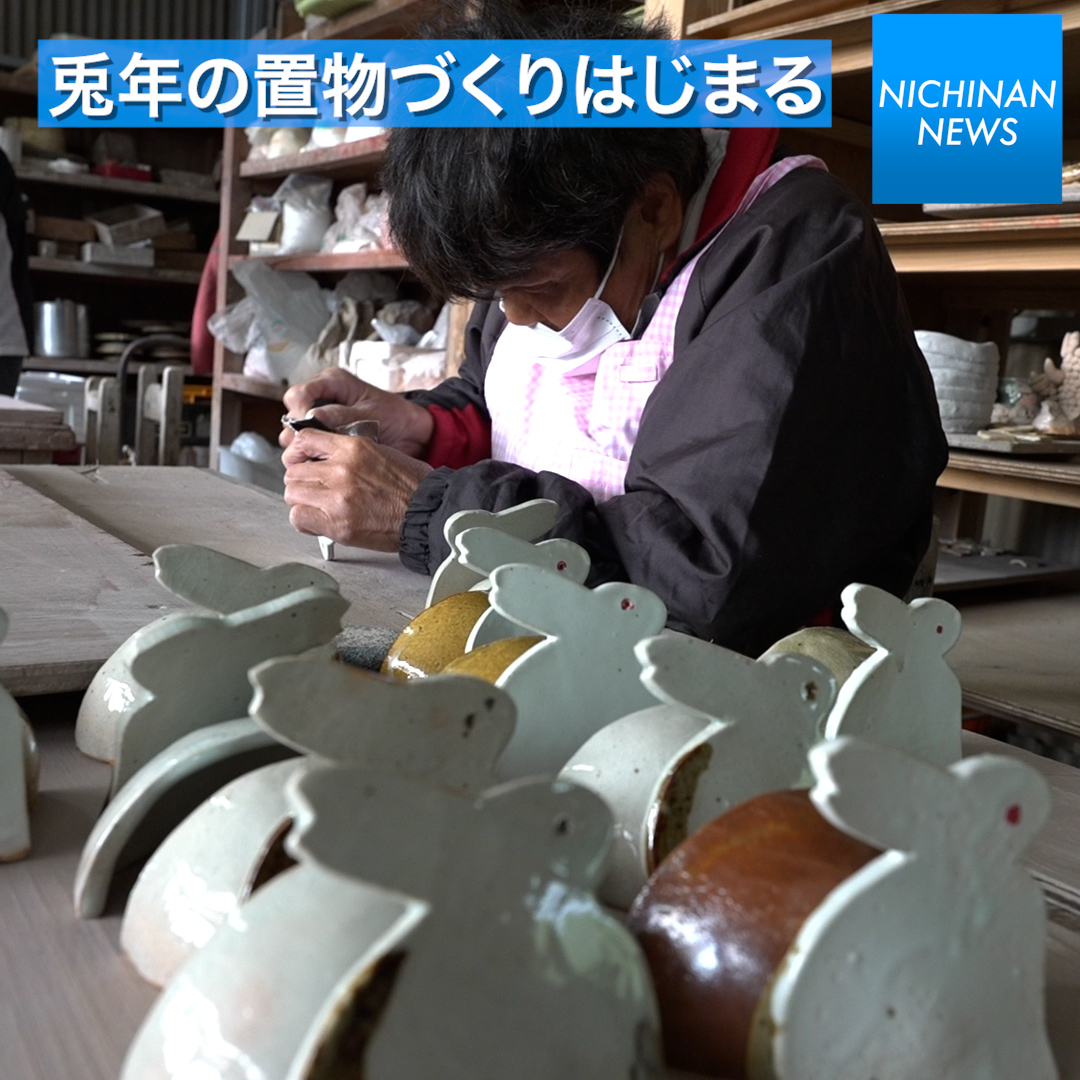 A_昭和53年1978年午(うま)年生まれの方へ企業配布干支絵相撲飾り皿-