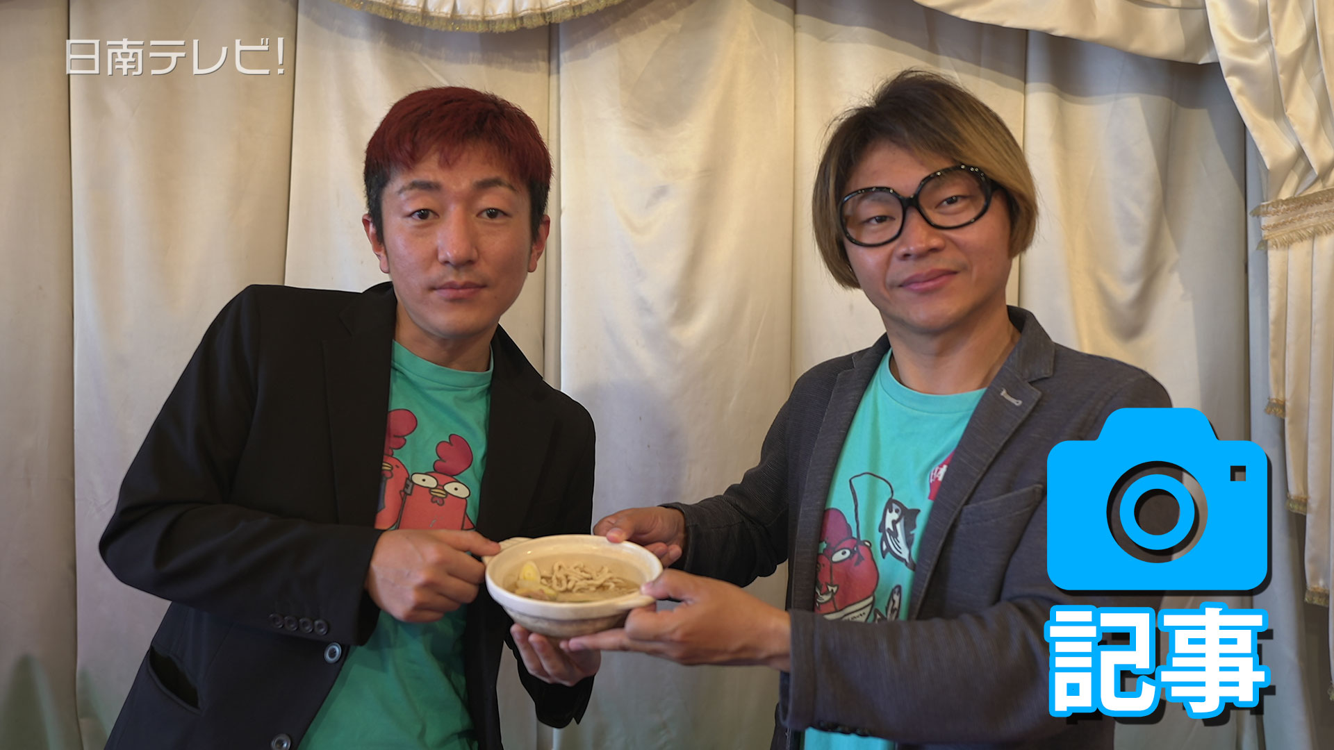 「かつお入り魚うどん」よしもと芸人とホテル丸万が試作