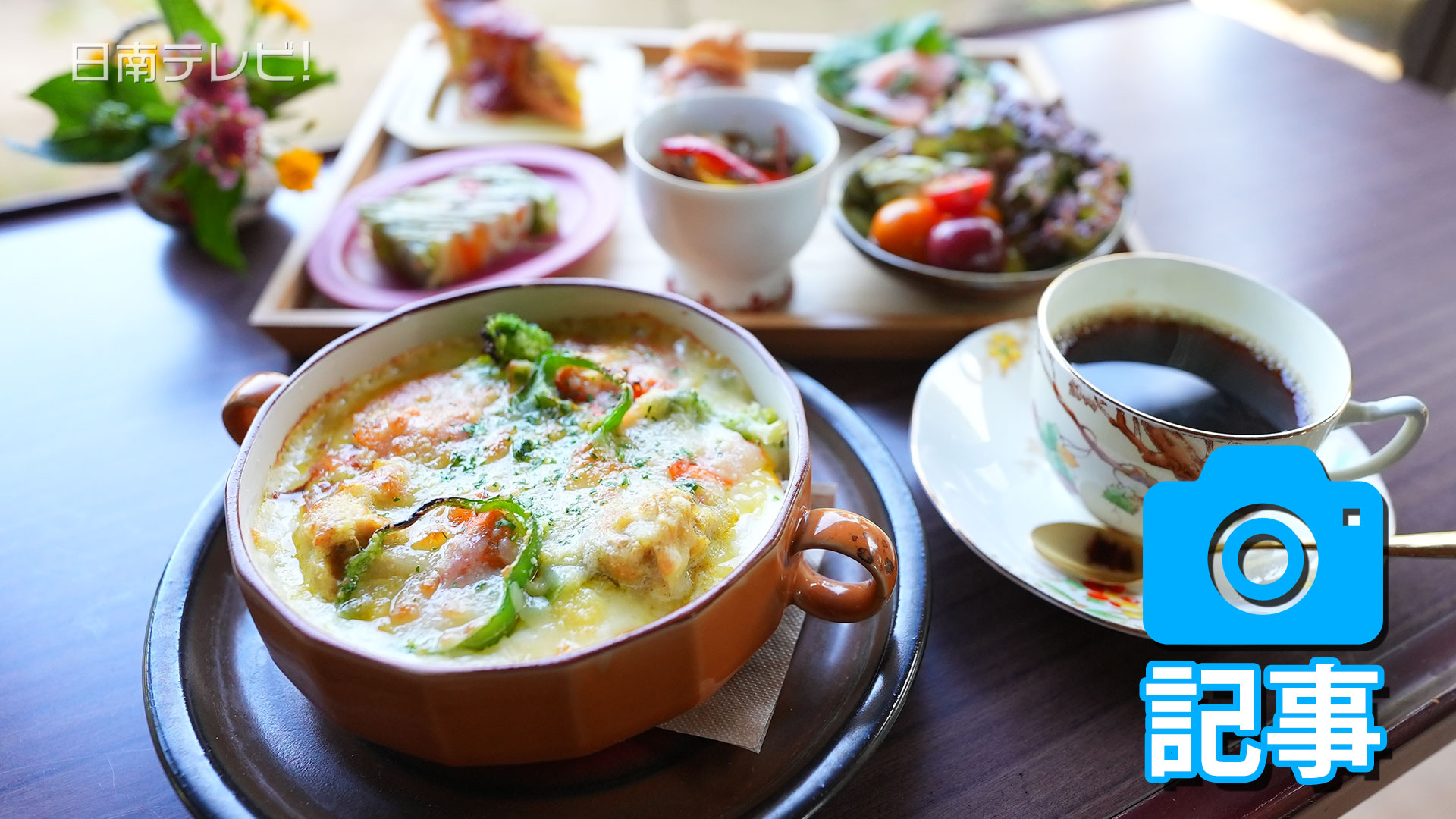 カネトモカフェ