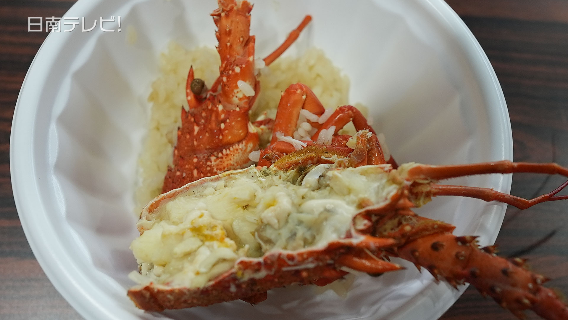 郷土料理「えびずし」