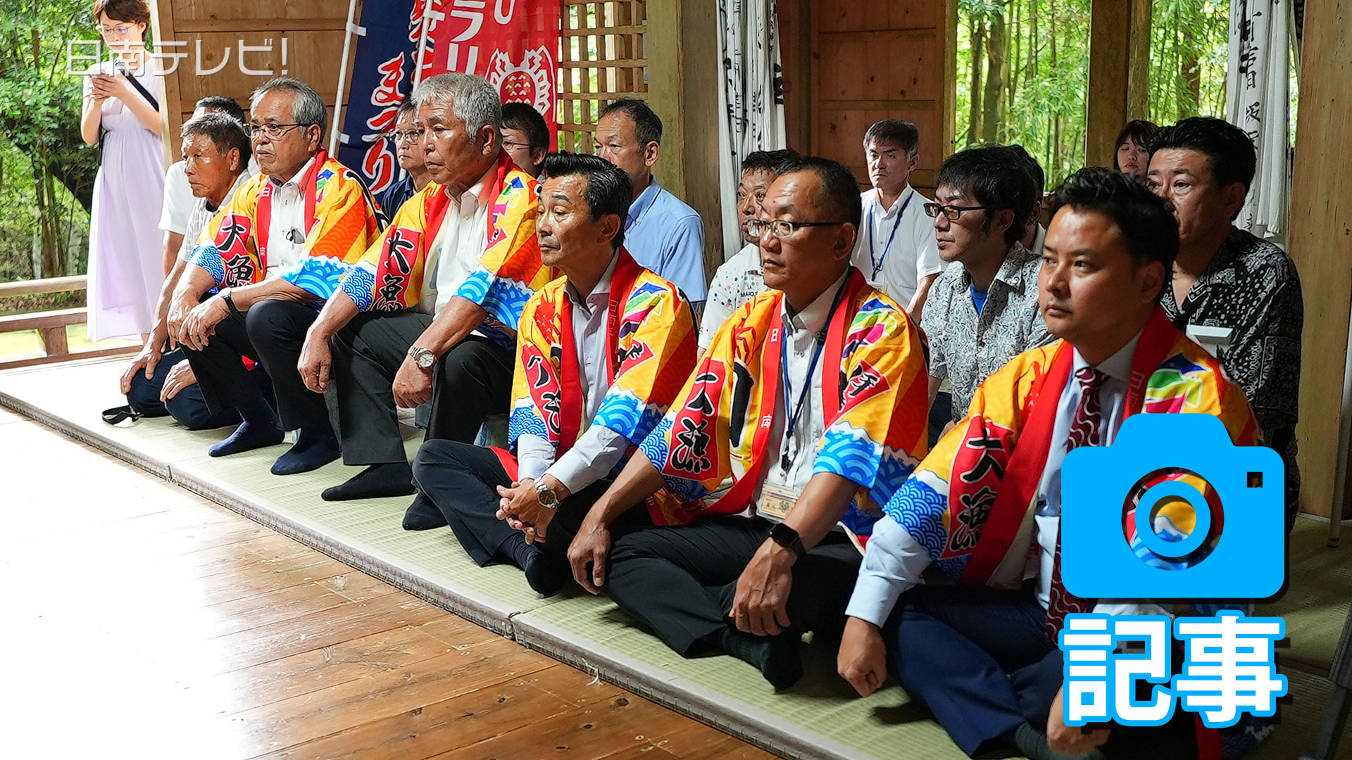 伊勢えび漁解禁を前に豊漁祈願