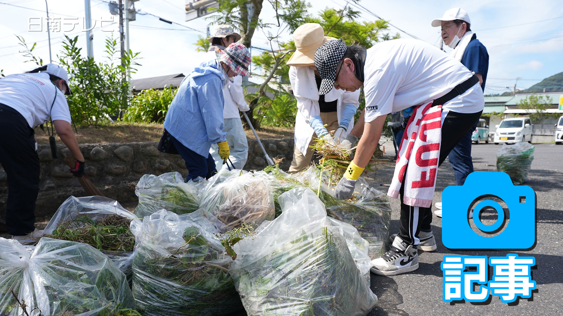 理容師ボランティア清掃活動