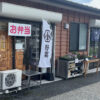 おのはら商店