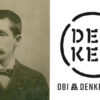 DENKEN WEEK 2025