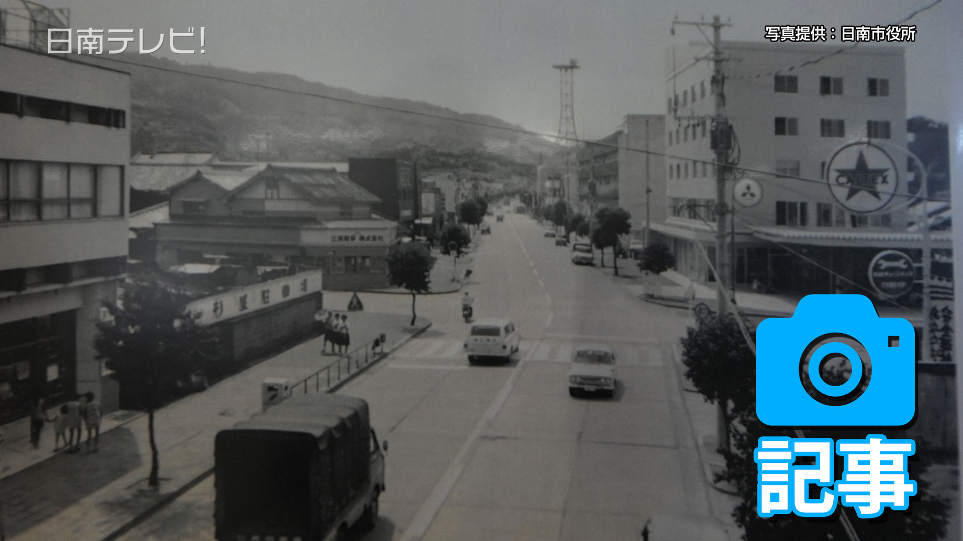 昭和100年写真展