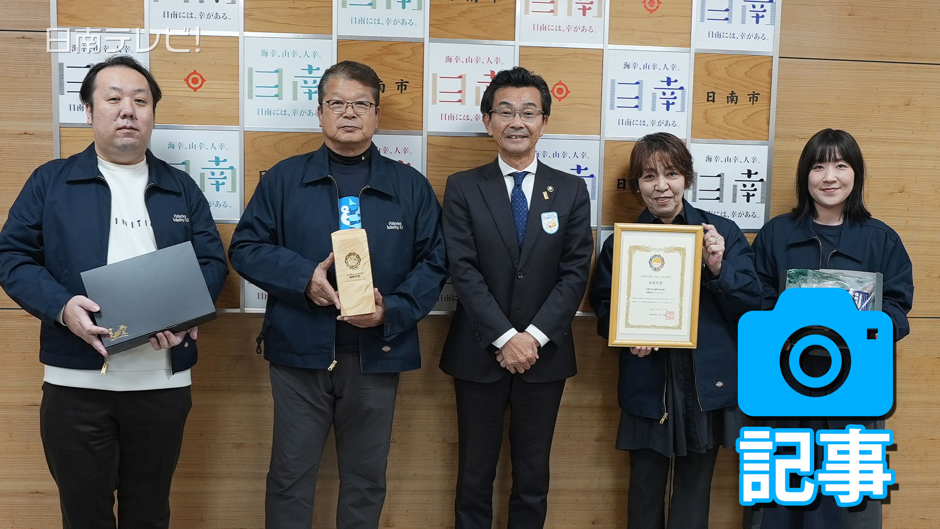 浅野水産「塩麹漬けカツオたたき」