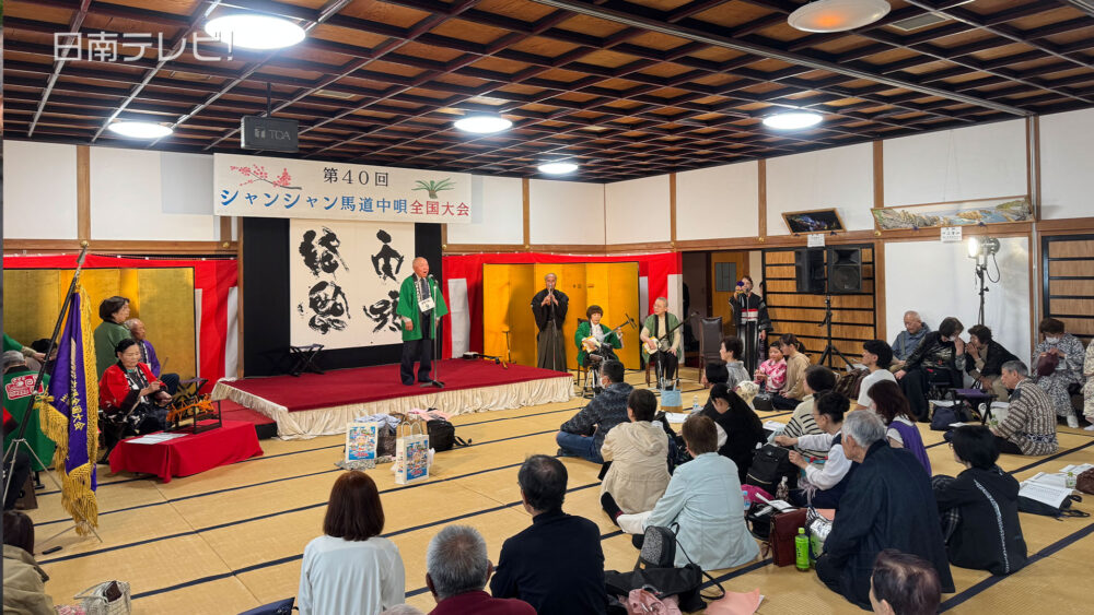 第40回シャンシャン馬道中唄