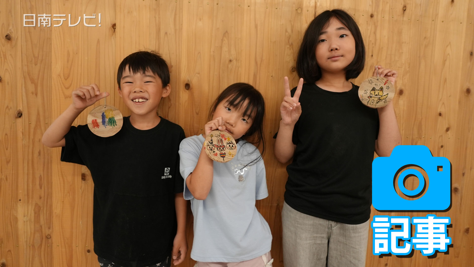 榎原小児童が地元企業を見学　チョウザメ養殖や飫肥杉学ぶ