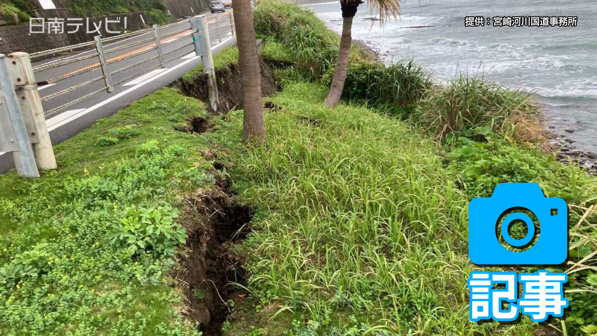国道220号　片側交互通行
