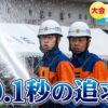 地域防災の要　消防団員が操法技術競う